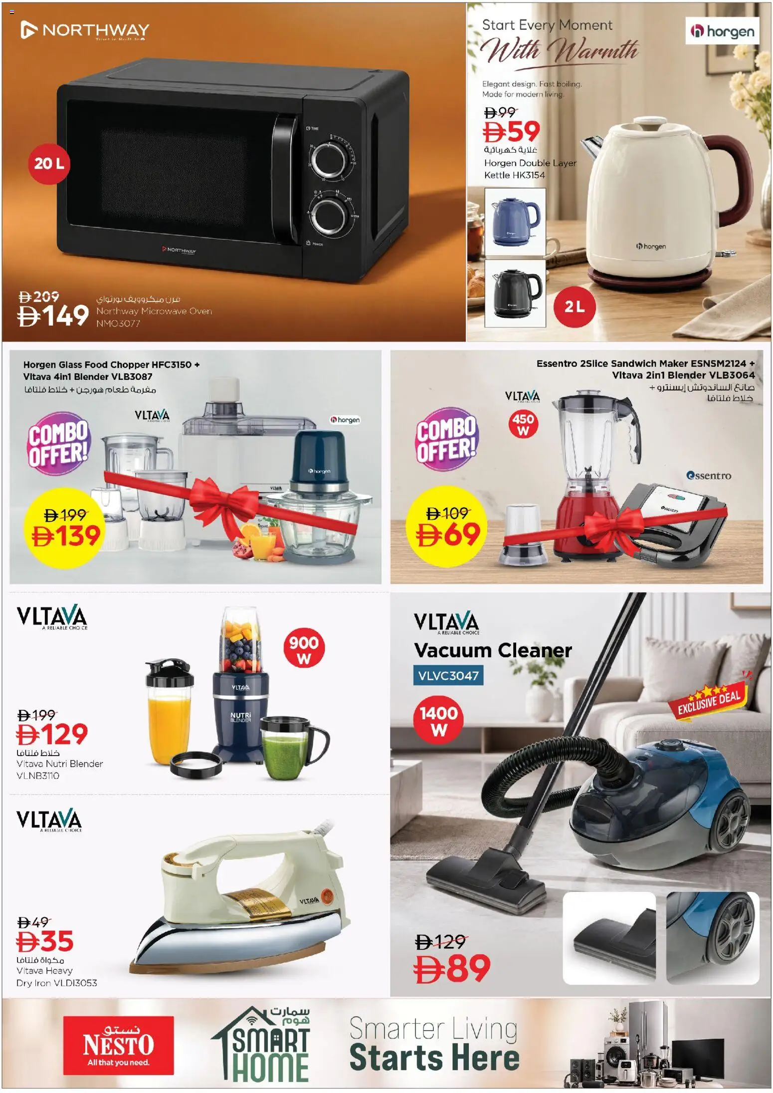 {H1} | Page: 5 | Products: Oven, Blender, Iron, Sandwich maker