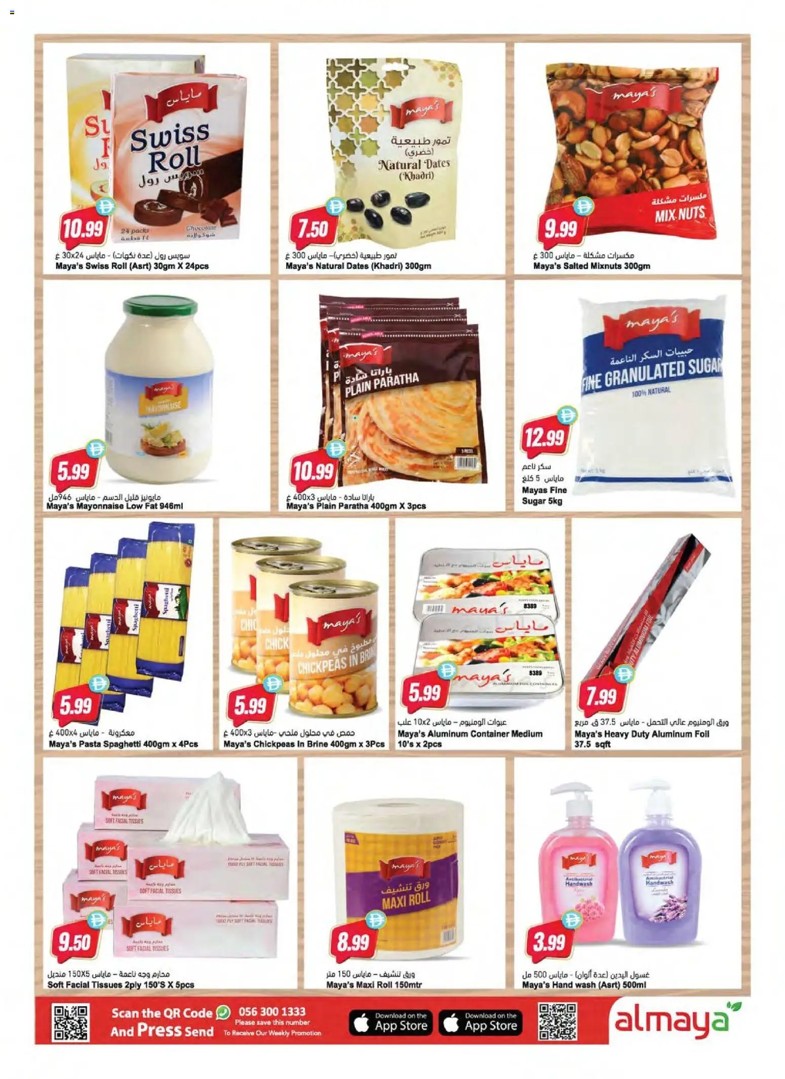 {H1} | Page: 12 | Products: Banány, Funghi, Orangen, Spil