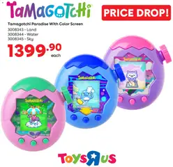Toys R Us specials catalogue – valid from 03.06.2026