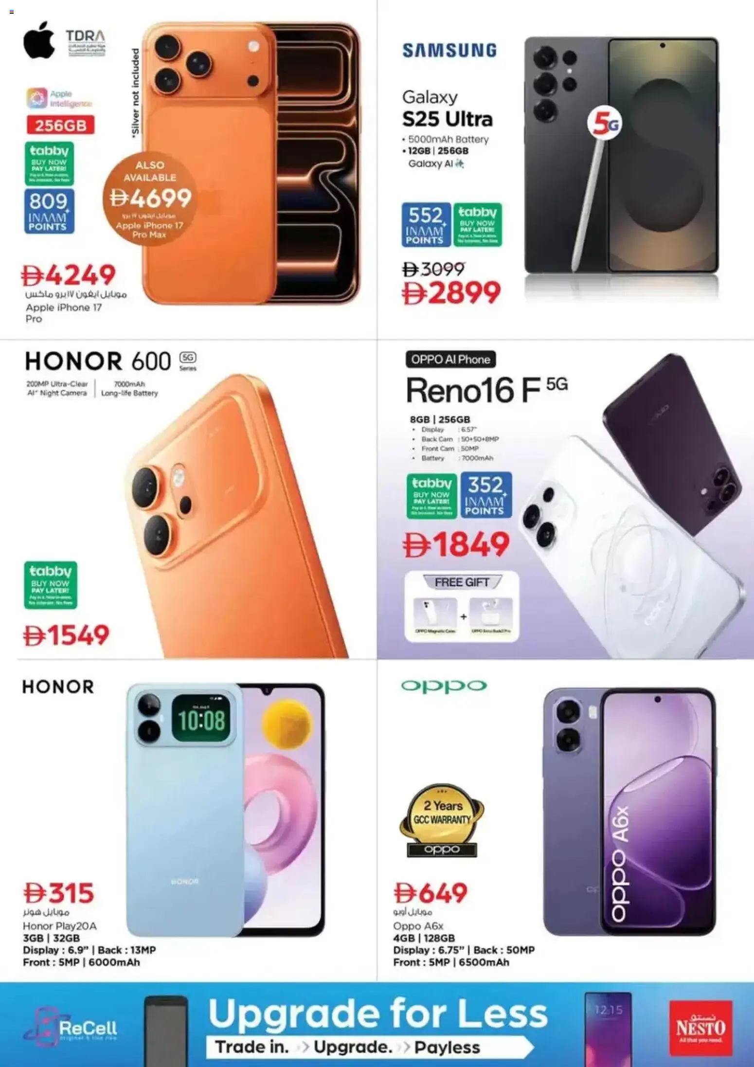 {H1} | Page: 29 | Products: Camera, Apple, Battery, Phone