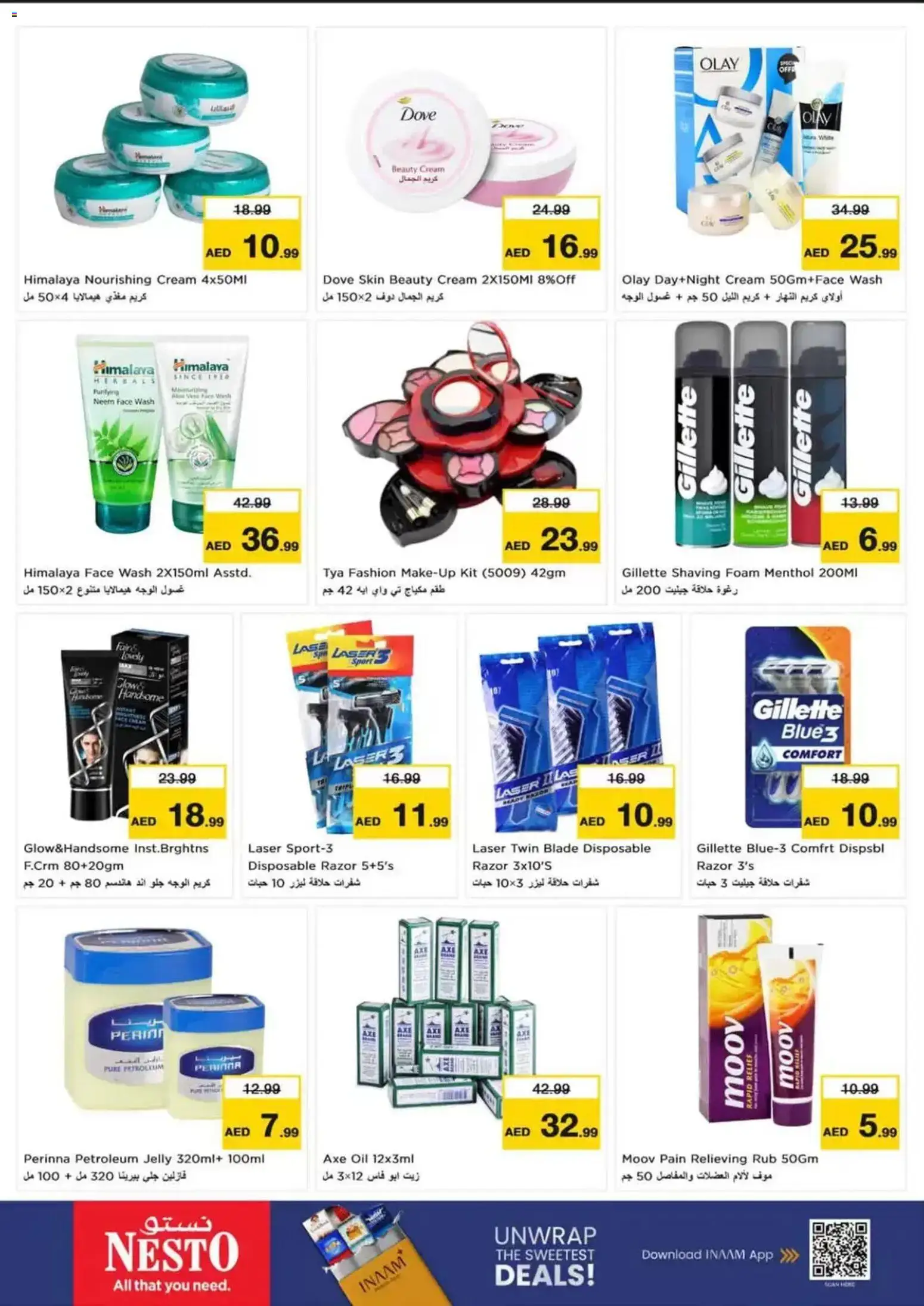 {H1} | Page: 13 | Products: Oil, Foam, Cream, Shaving foam