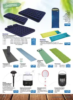  | Σελίδα: 18 | Προϊόντα: USB