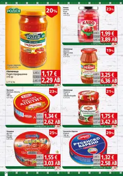 Преглед на BulMag брошура - Офертите са валидни от 18.05.2026 | Страница: 24 | Продукти: Сос, Скумрия, Тегло, Русенско варено