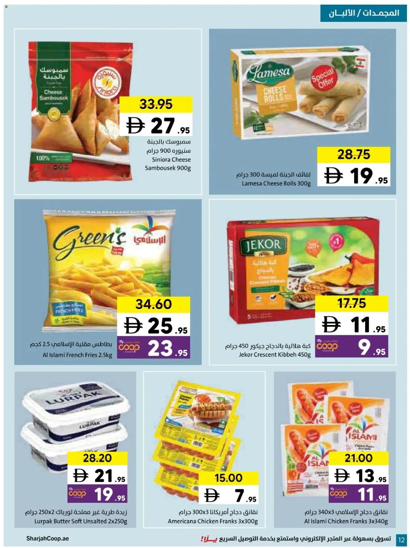 {H1} | Page: 12 | Products: Vajcia, Čokoláda