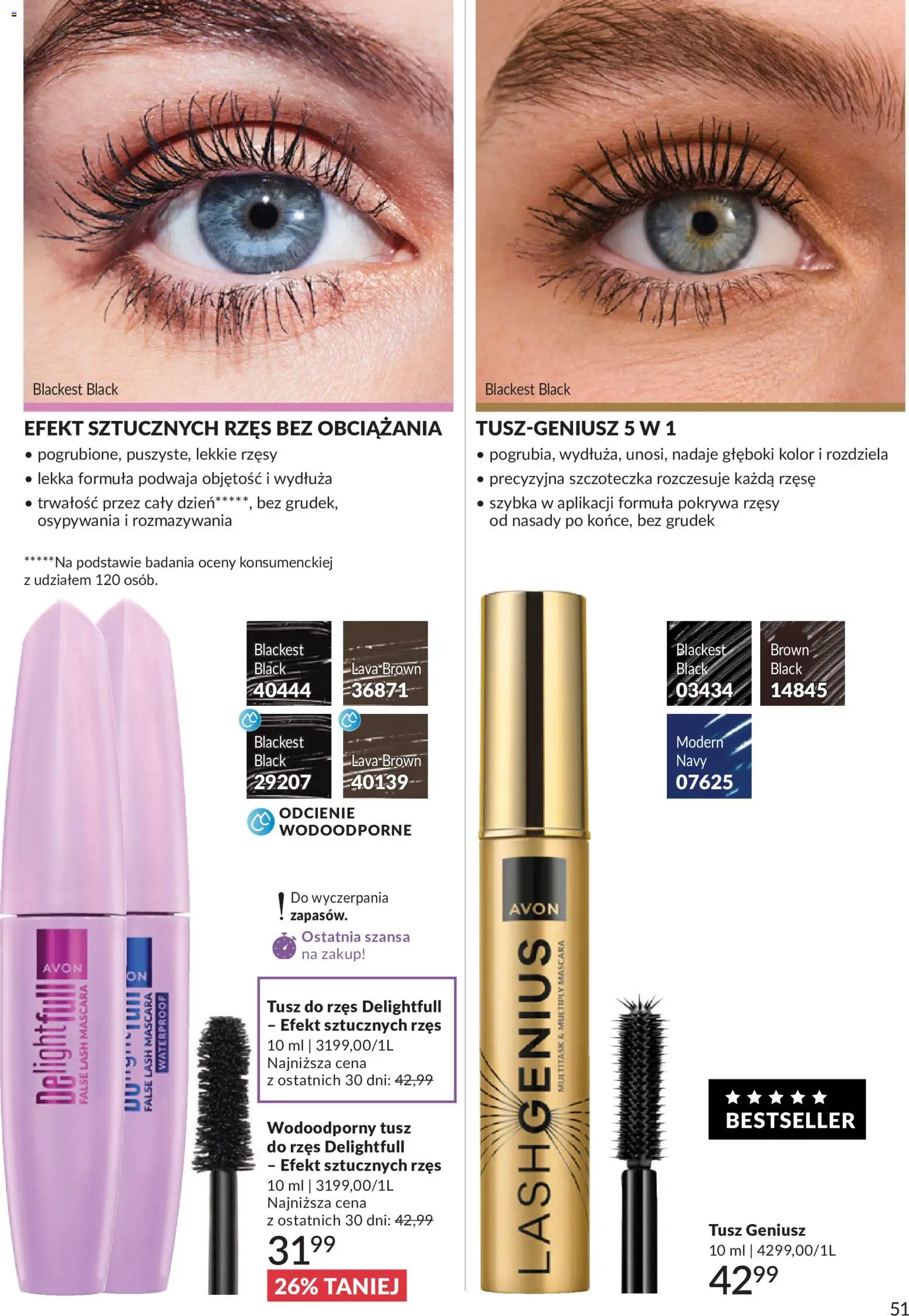 Avon Katalog 6 2026 od 01.06.2026 | Strona: 51 | Produkty: Tusz do rzęs