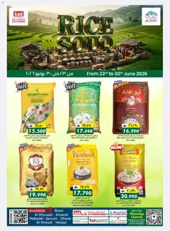Preview of KM Trading catalogue rice souq valid from 23 Jun, 2026