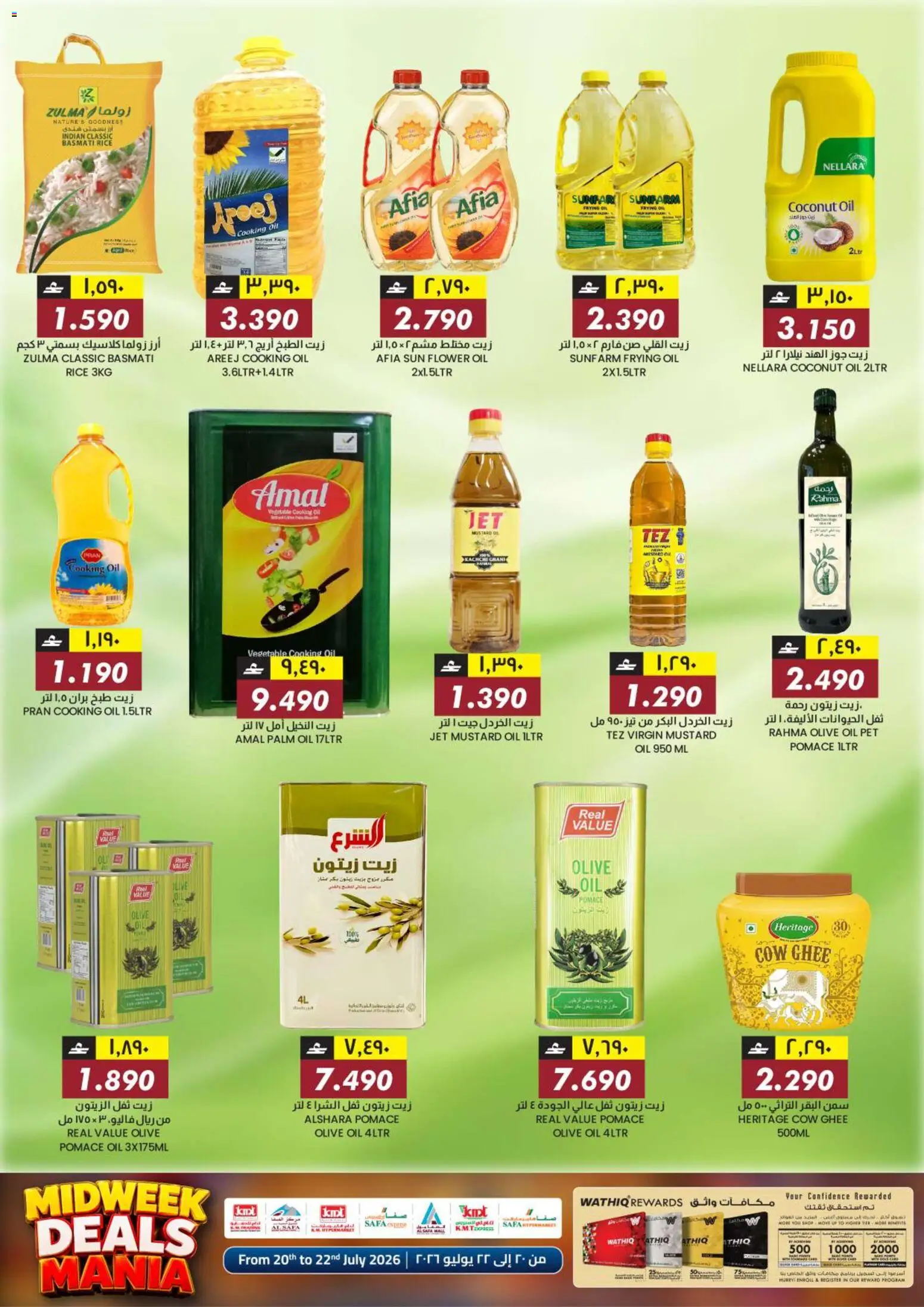 {H1} | Page: 13 | Products: Jablká, Hovězí maso
