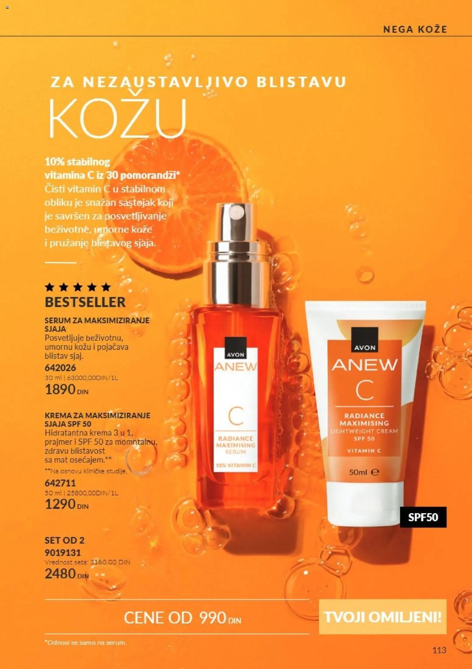 AVON katalog - važi od 01.10.2026 | Strana: 113 | Proizvode: Krema