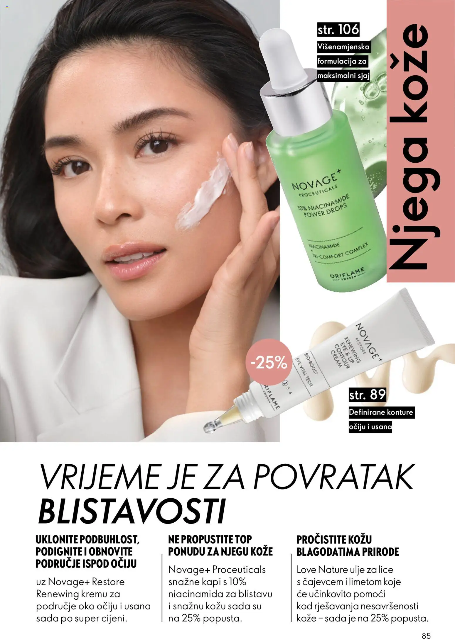 Oriflame katalog | vrijedi od 26.08.2026 | Stranica: 85 | Proizvodi: Ulje