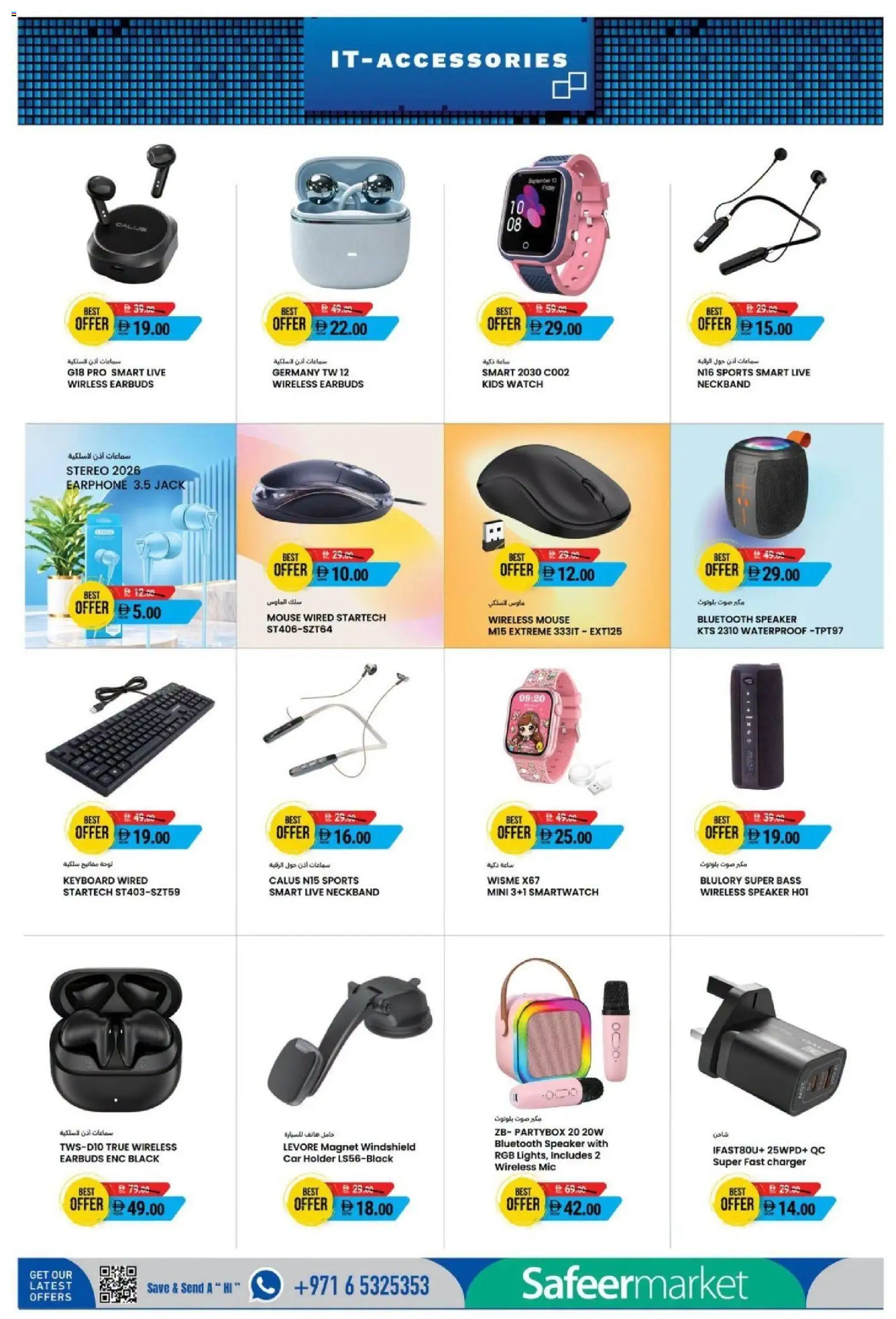 {H1} | Page: 6 | Products: Earbuds, Charger, Smartwatch, Watch