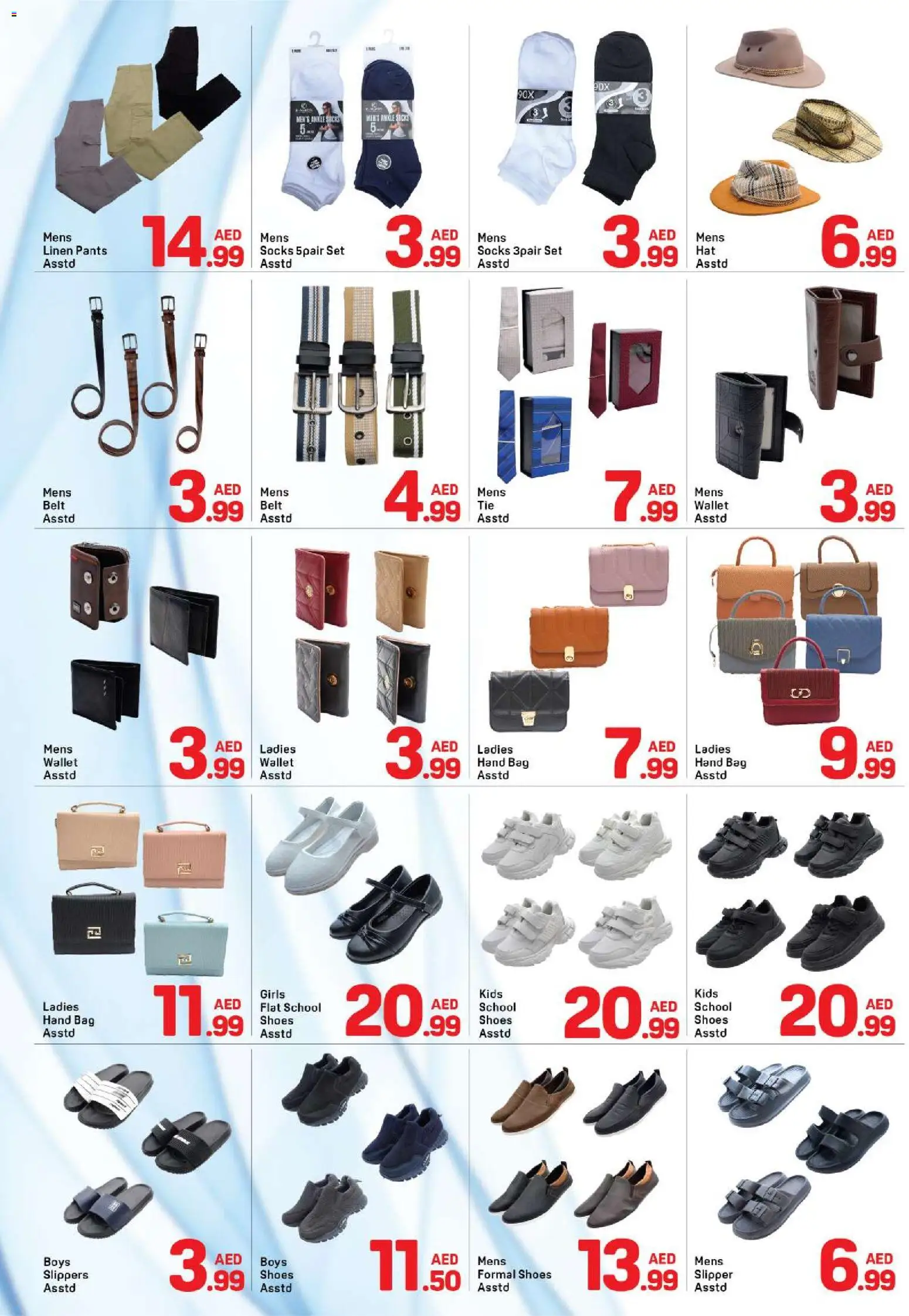 {H1} | Page: 15 | Products: Wallet, Belt, Bag, Socks
