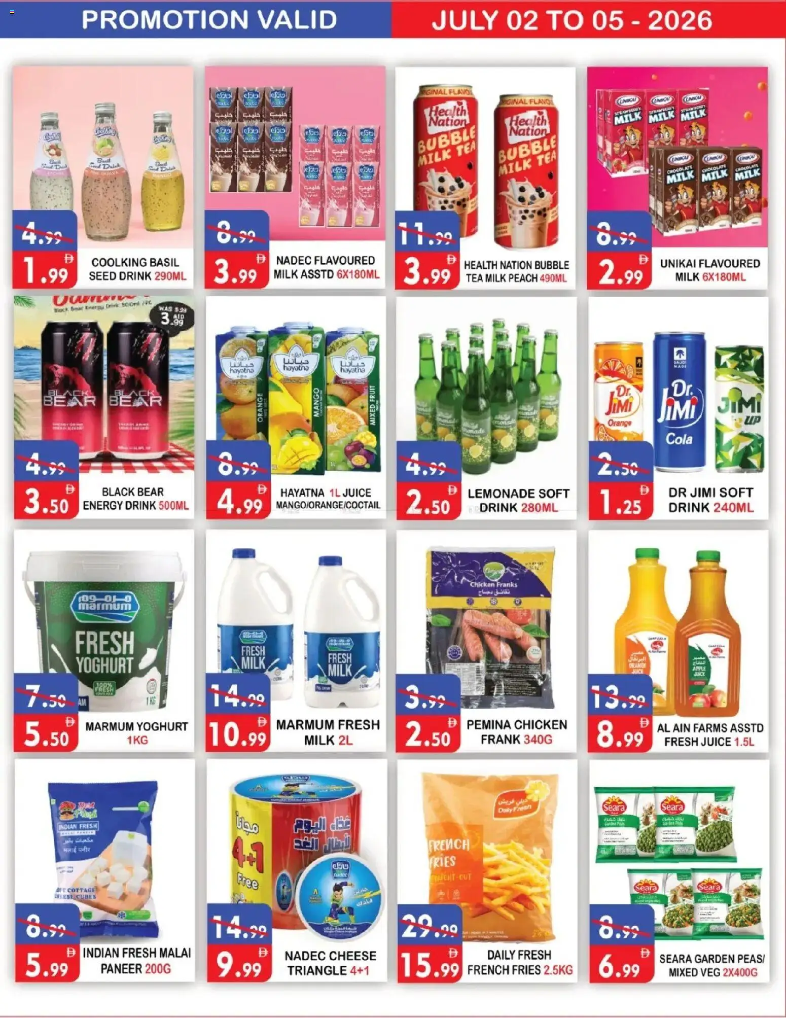{H1} | Page: 5 | Products: Fotoaparát, Pizza, Jablka, Čaj