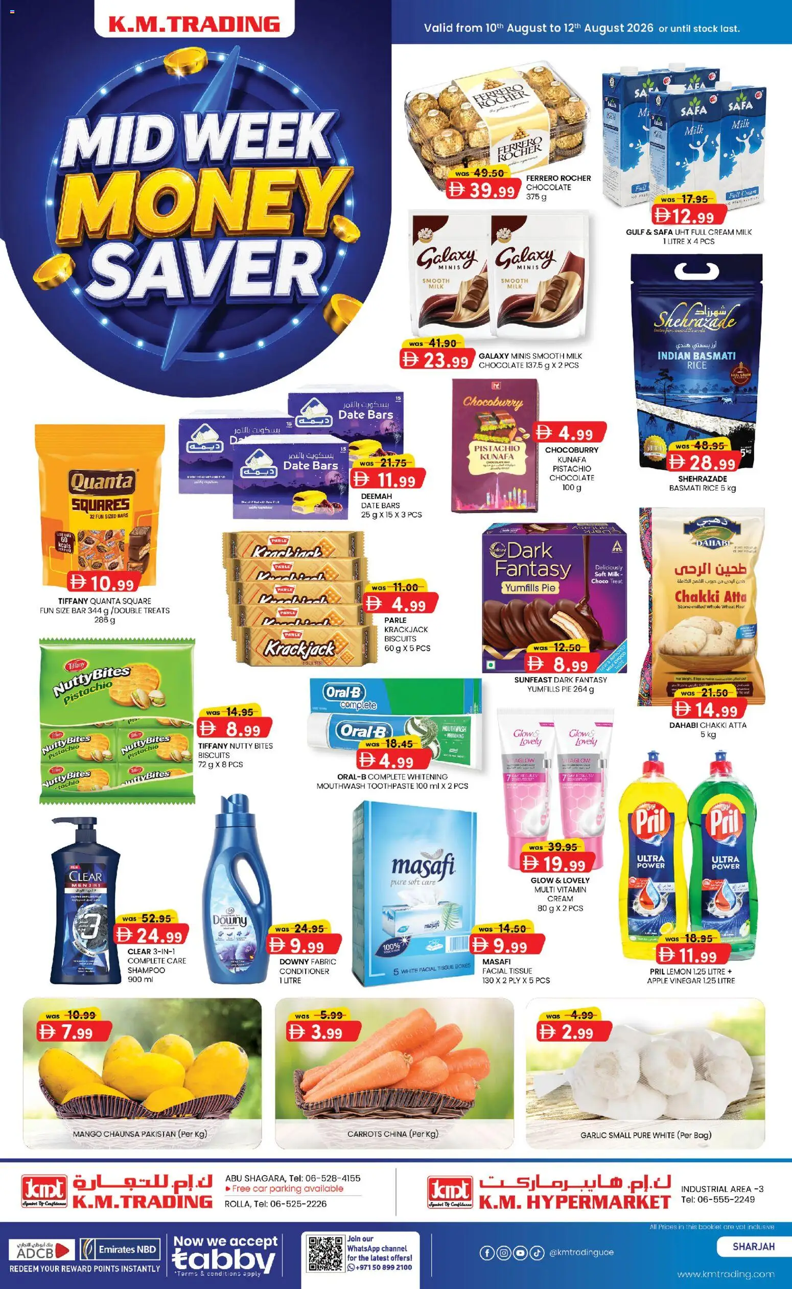 {H1} | Page: 1 | Products: Flour, Stock, Cream, Biscuits