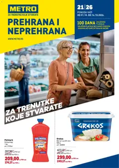 Metro katalog - pregled Metro kataloga - važi od 01.10.2026