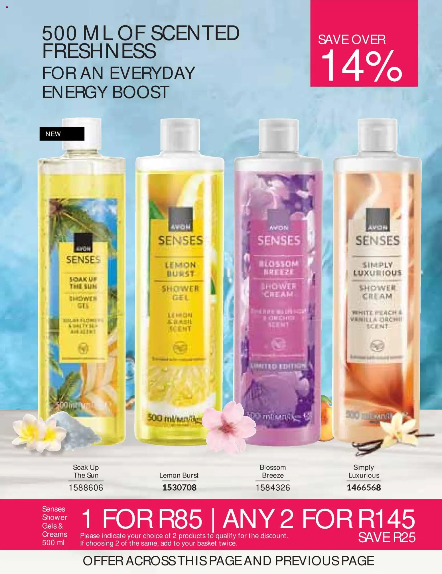 New Avon catalogue – valid from 01/07/2026 | Page: 147 | Products: Shower, Basket, Cream, Lemon