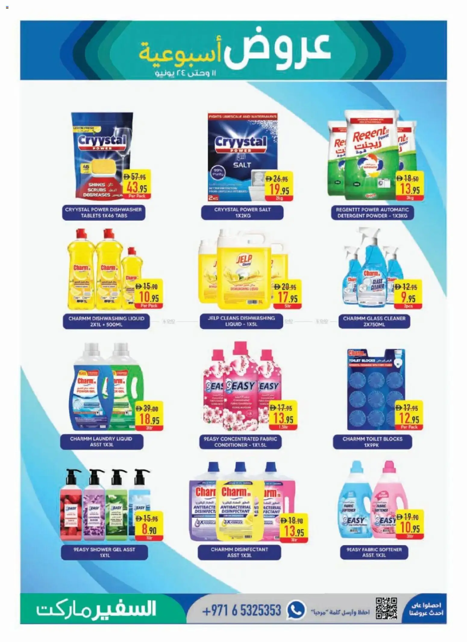 {H1} | Page: 17 | Products: Kidneybønner, Πούδρα, Badekåbe, Høje hæle