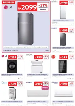 Preview of Carrefour catalogue valid from 7 Jul, 2026 | Page: 25 | Products: Hoitoaine, Hvidløg, Crayon pour les yeux, Couverture