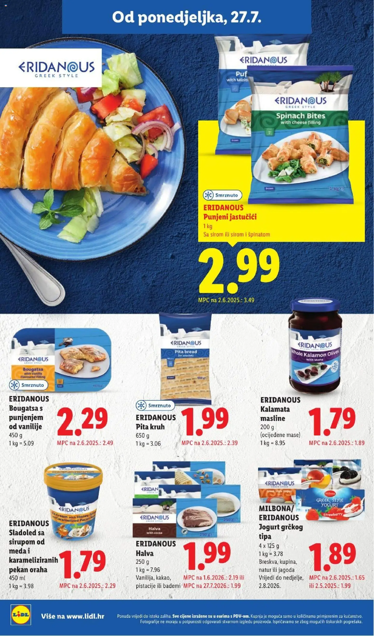 Lidl katalog | vrijedi od 23.07.2026 | Stranica: 12 | Proizvodi: Jogurt, Kruh, Masline, Pistacije
