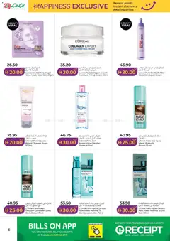 Preview of Lulu Hypermarket catalogue Happiness Week  Abu Dhabi & Al Ain valid from 1 Jul, 2026 | Page: 6 | Products: Σετ υπνοδωματίου, Σκαμπό, Μαλακτικό ρούχων, Ρολόι