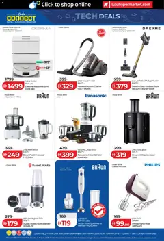 Preview of Lulu Hypermarket - Tech Deals valid from 24 Jul, 2026 | Page: 24