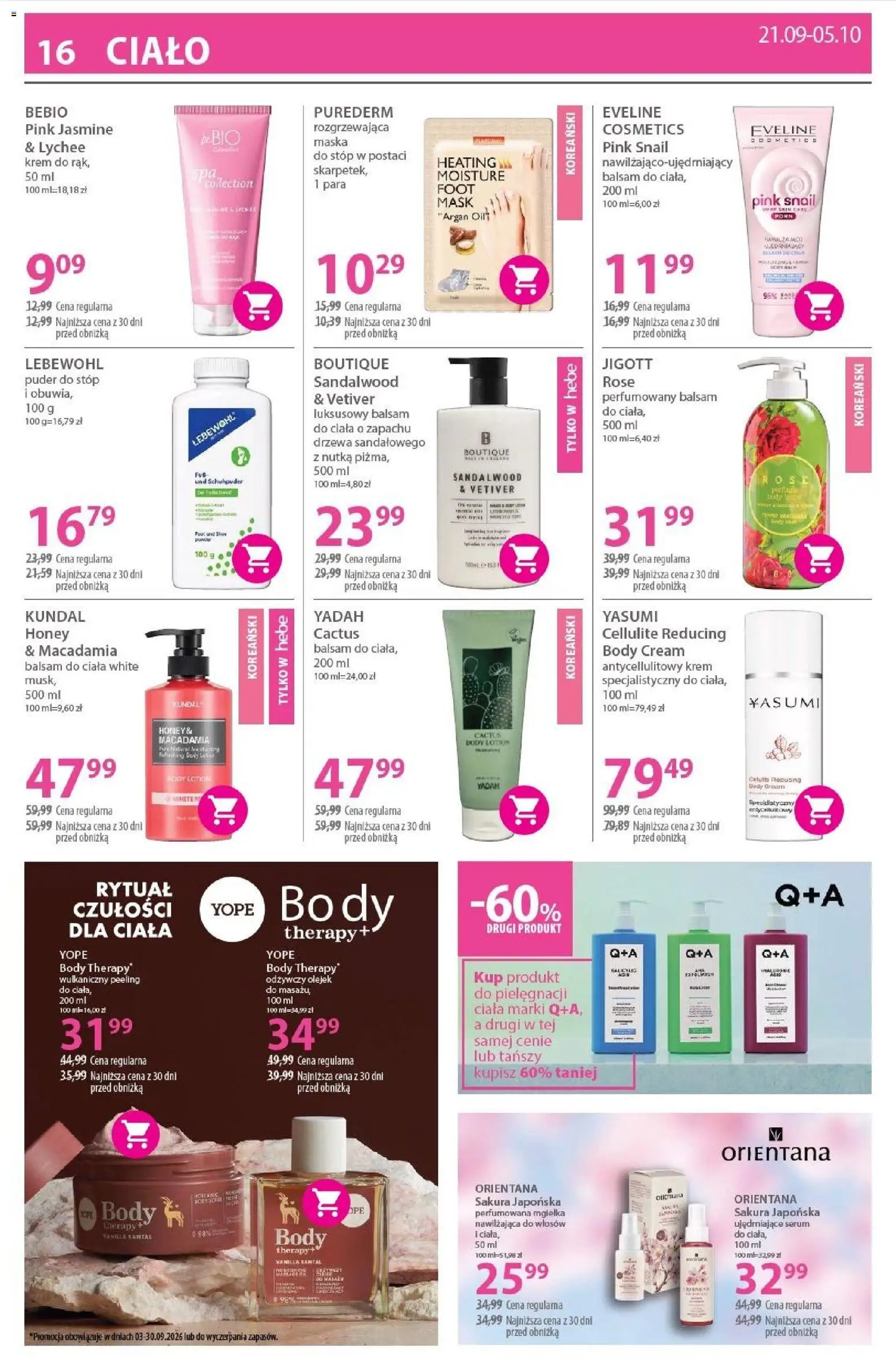 Hebe gazetka od 14.09.2026 | Strona: 16 | Produkty: Balsam do ciała, Puder, Maska, Peeling