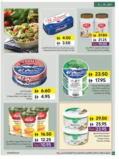 Preview of Sharjah Co-operative Society catalogue valid from 05.06.2026 | Page: 32