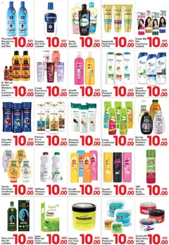Preview of Day to Day only 10 AED valid from 10 Oct, 2026 | Page: 5