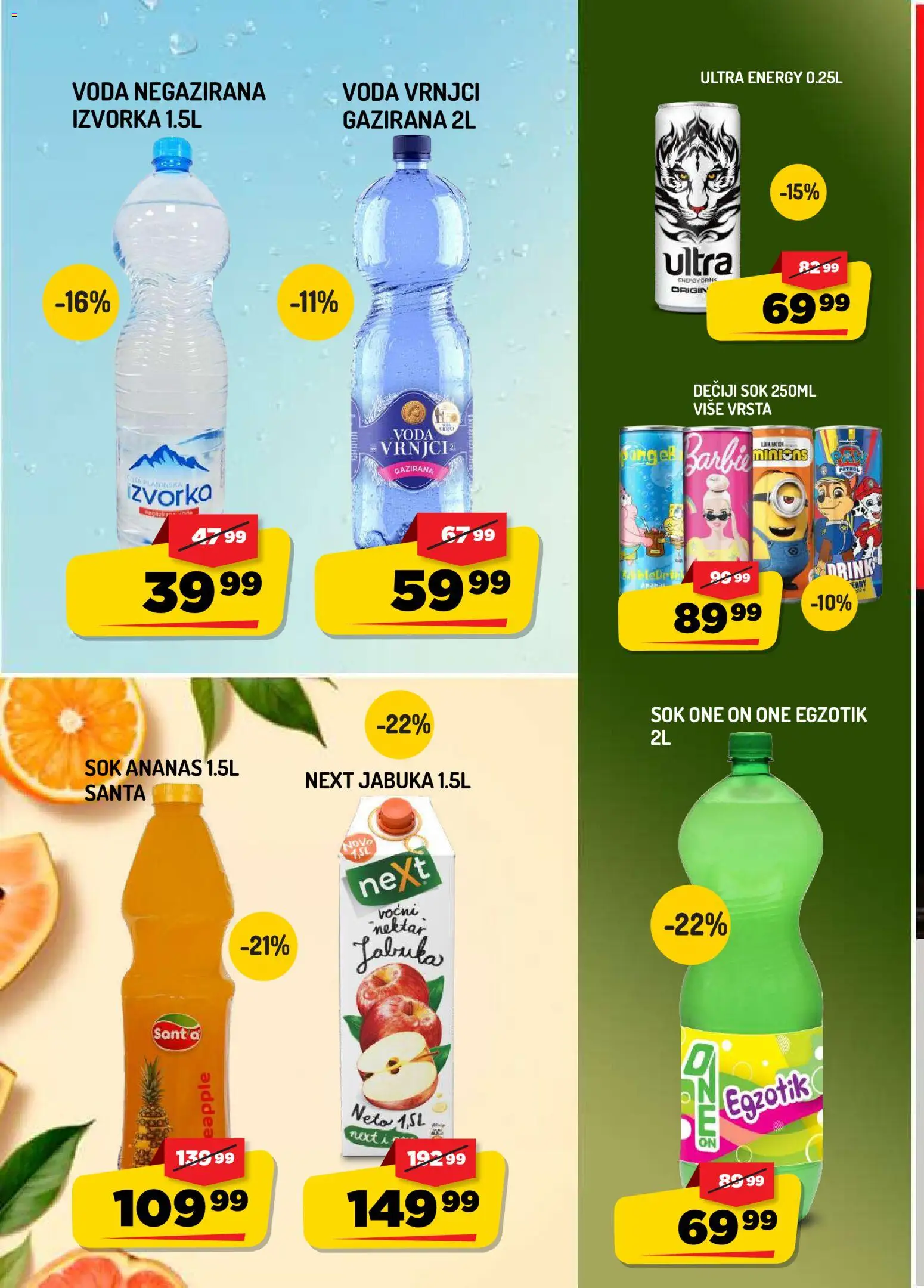 Aman katalog - važi od 18.09.2026 | Strana: 12