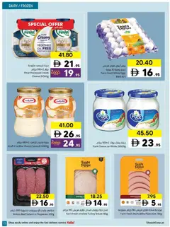 Preview of Sharjah Co-operative Society Massive deals valid from 23.04.2026 | Page: 13 | Products: Pivo, Jablká, Čaj, Котлон