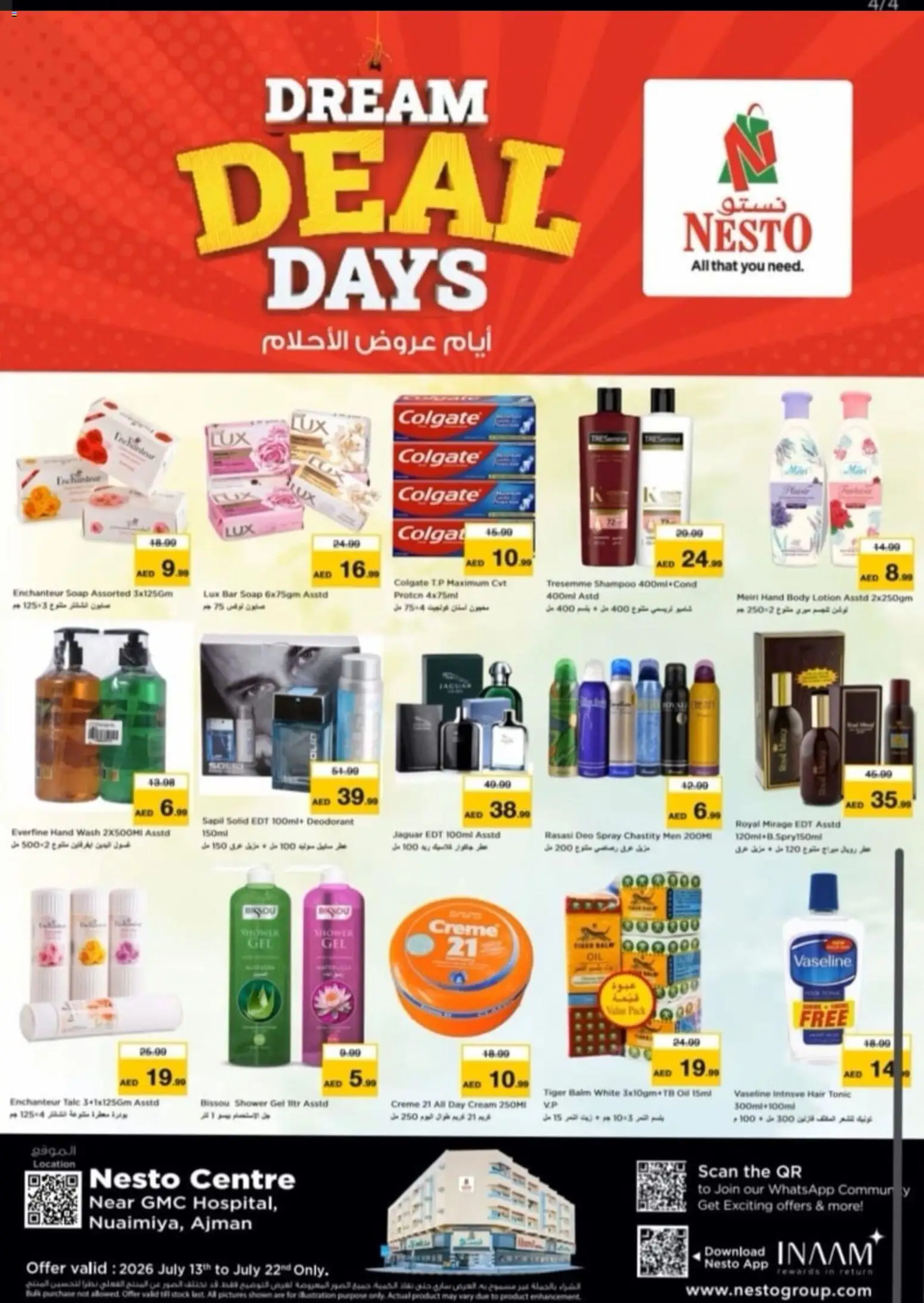 {H1} | Page: 2 | Products: Jablká, Ενεργειακό ποτό, Котлон, Δίσκος