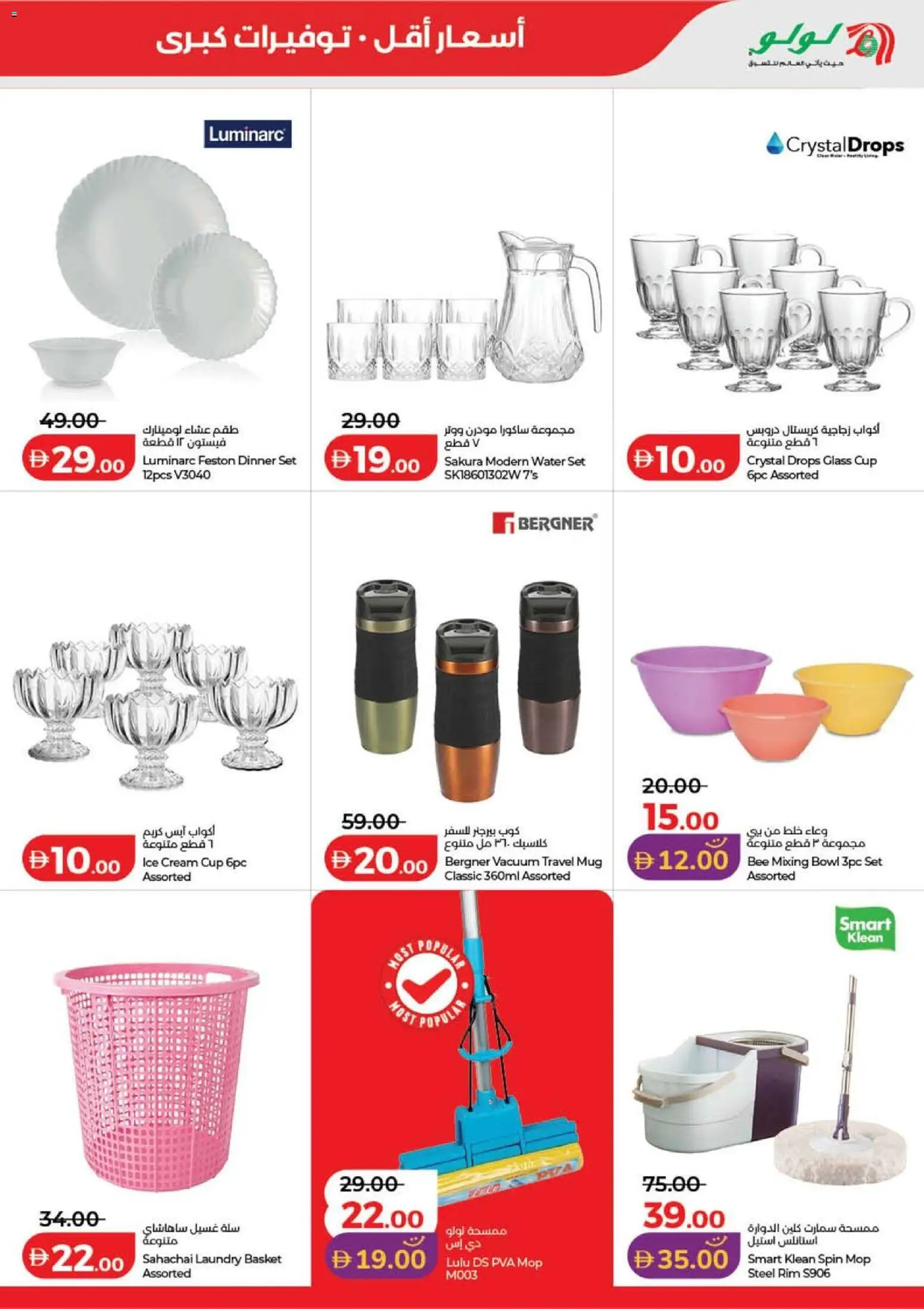 {H1} | Page: 35 | Products: Котлон, Tv-kaappi, Hjemmesko