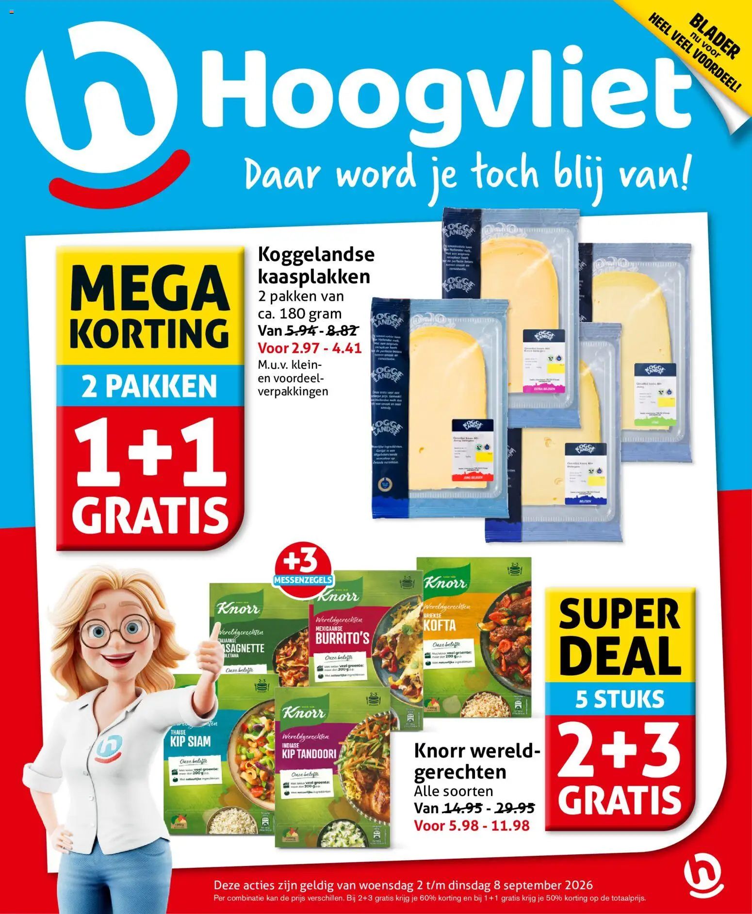 {H1} | Pagina: 1 | Producten: Kan, Kip, Groenten
