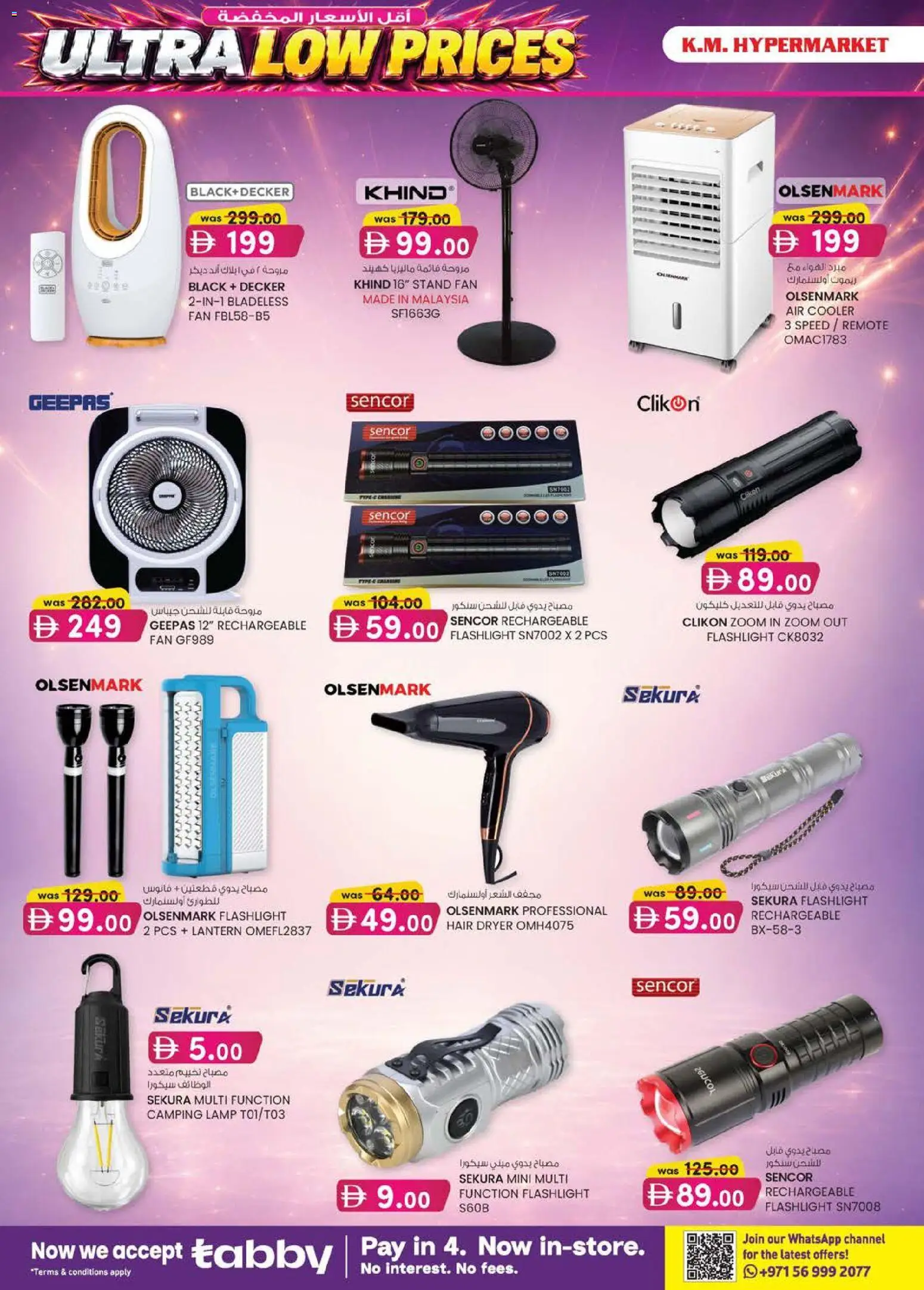 {H1} | Page: 32 | Products: Müslibarer, Couverture, Tablets, Farvepatrone
