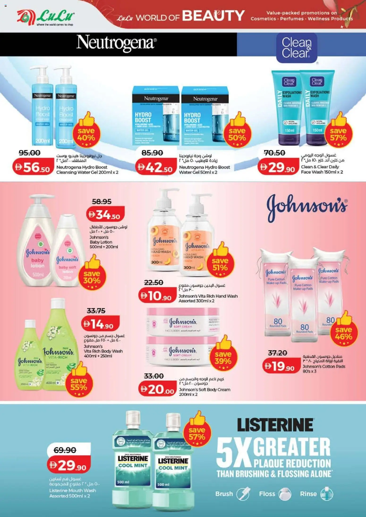 {H1} | Page: 10 | Products: Котлон, Αρωματικό λεκάνης
