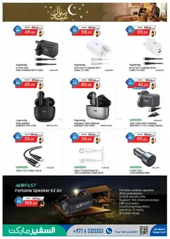 Preview of Safeermarket catalogue valid from 25.05.2026 | Page: 3
