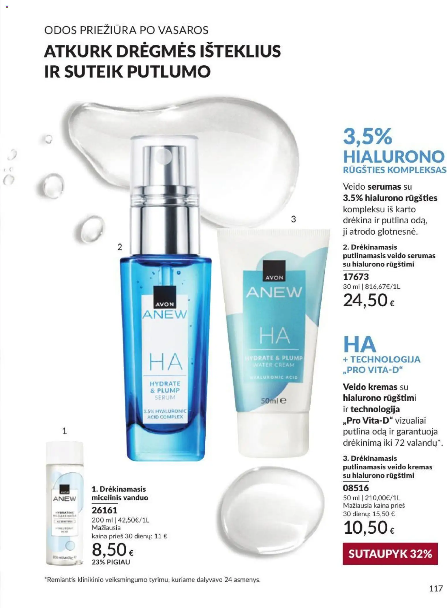 AVON akcijos nuo 2026.09.01 | Puslapis: 117 | Prekių: Vanduo, Kremas, Micelinis vanduo