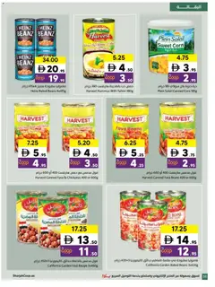 Preview of Sharjah Co-operative Society catalogue valid from 21.05.2026 | Page: 36