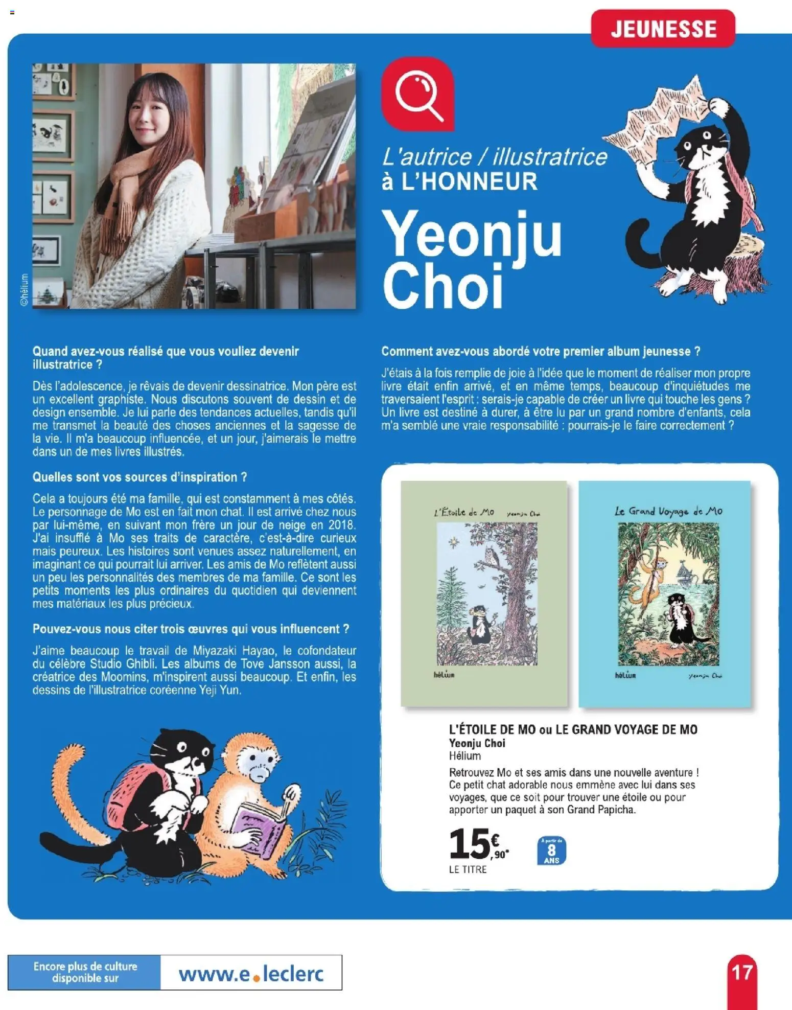 {H1} | Page: 17 | Produits: Mais, Livre