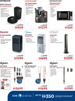 Preview of Emax offers valid from 21 Aug, 2026 | Page: 30