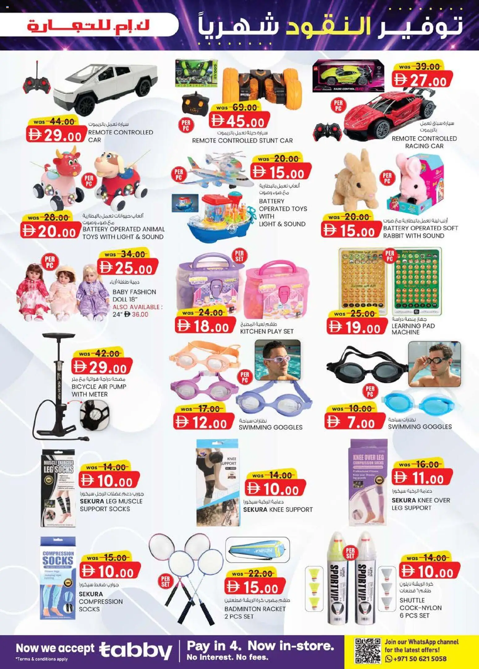 {H1} | Page: 15 | Products: BH, Meuble de cuisine, Viski