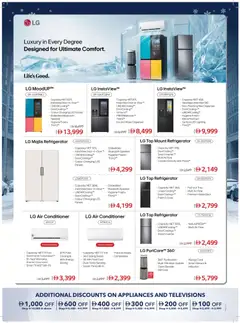 Preview of Sharaf DG catalogue valid from 19 Jun, 2026 | Page: 5 | Products: Painemittari, Peber, Crayon pour les yeux, Αφροντούζ