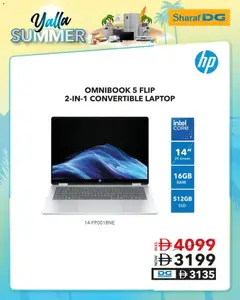 Preview of Sharaf DG Laptop And Smartphone Offers valid from 30 Jul, 2026