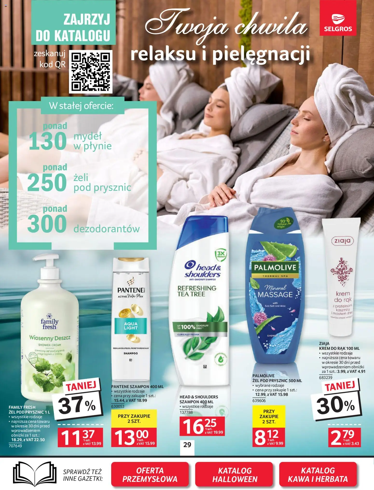 Selgros cash&carry gazetka od 08.10.2026 | Strona: 26 | Produkty: Head & Shoulders, Prysznic, Szampon, Krem