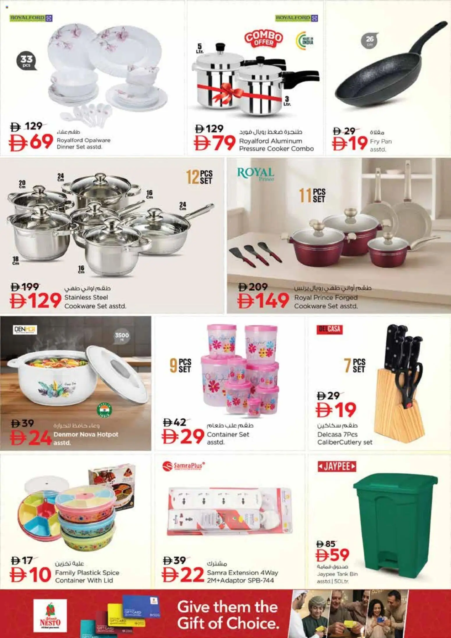 {H1} | Page: 31 | Products: Lit, Godis, Køkkenvægt