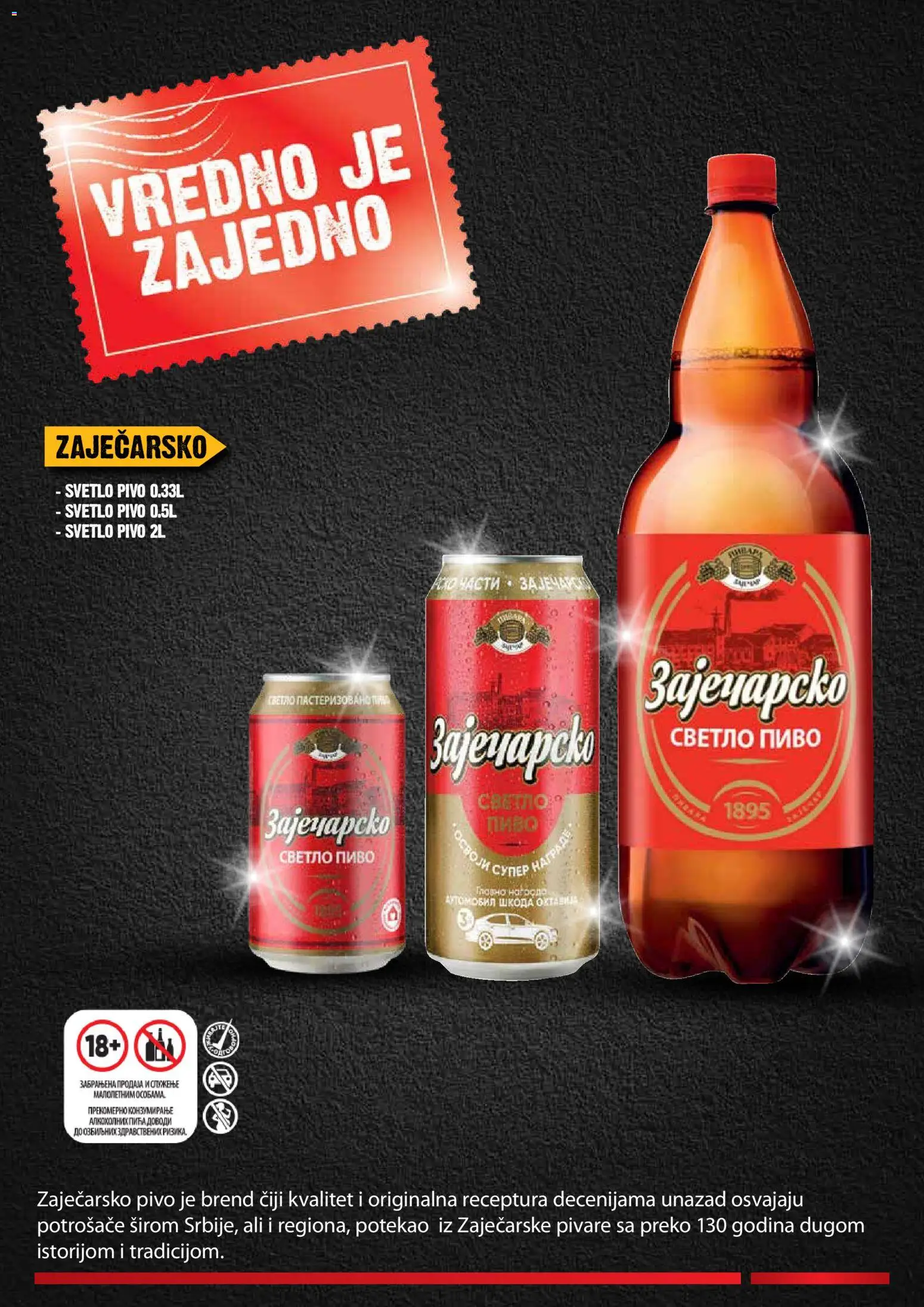 Mercator katalog - važi od 16.04.2026 | Strana: 22 | Proizvode: Zaječarsko pivo, Pivo