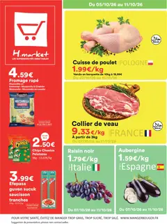 Hmarket - Prévisualisation de Hmarket catalogue valide à partir de 05/10/2026