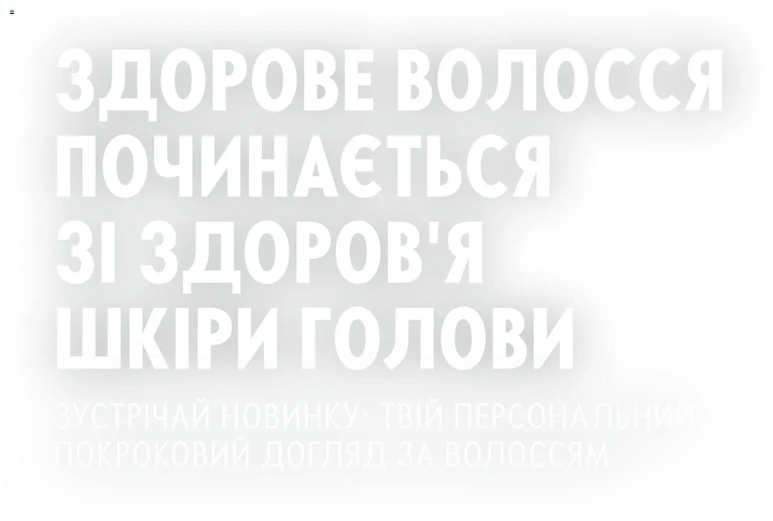 Oriflame Kаталог - дійснийкції з 01.01.2026 | Сторінка: 1