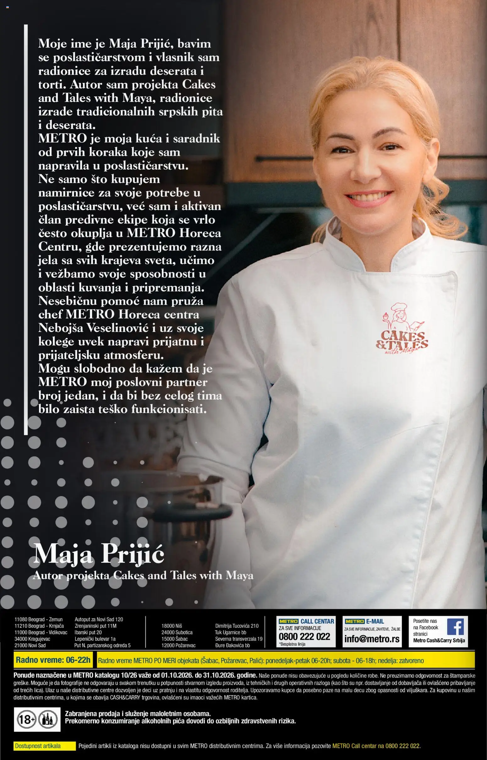 Metro katalog - važi od 01.10.2026 | Strana: 24 | Proizvode: Sto, Namirnice, Pita, Pica
