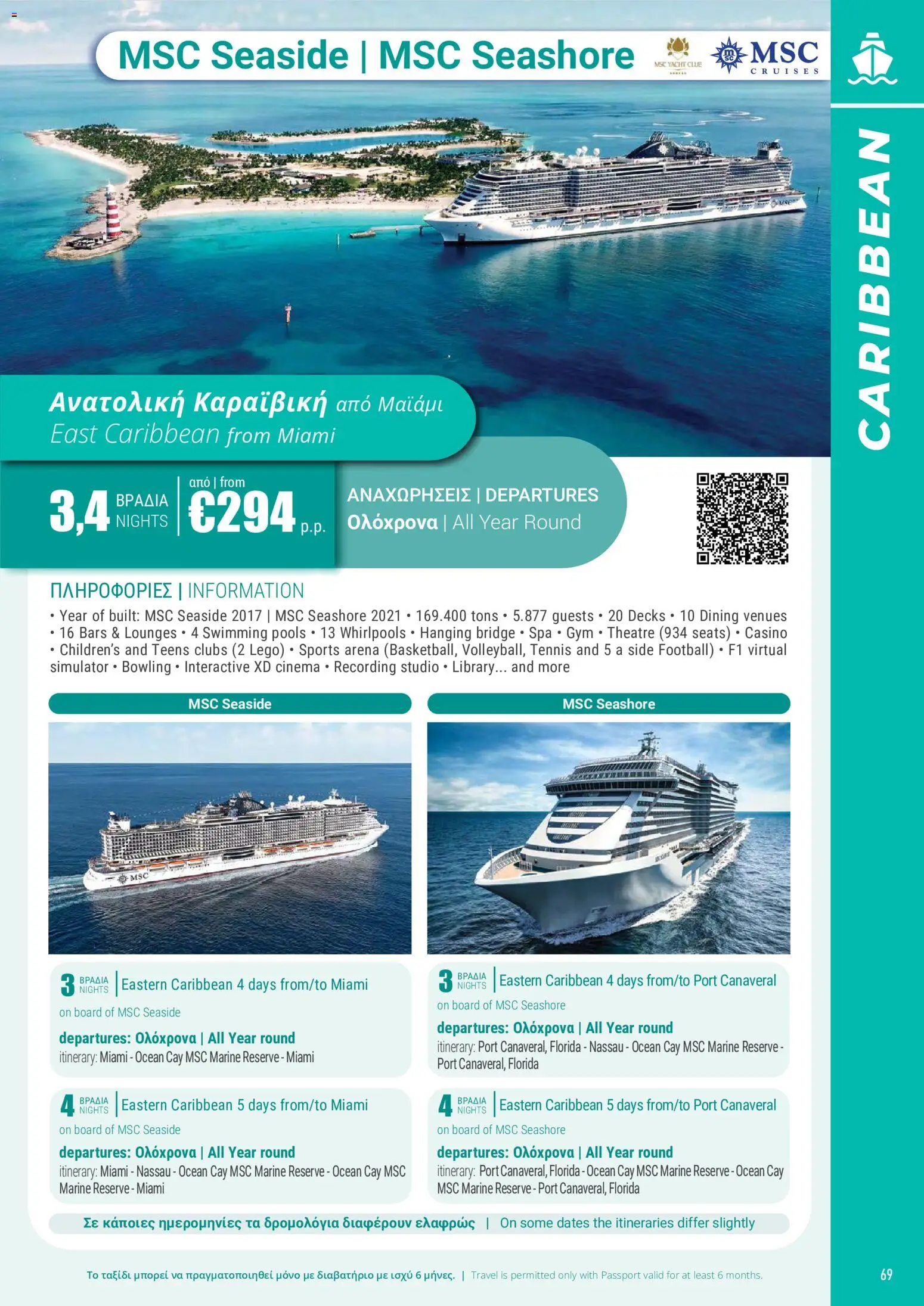 Top Kinisis φυλλαδιο Κατάλογος Κρουαζιέρων 2026/27 – σε ισχύ από 01/07/2026 | Σελίδα: 69