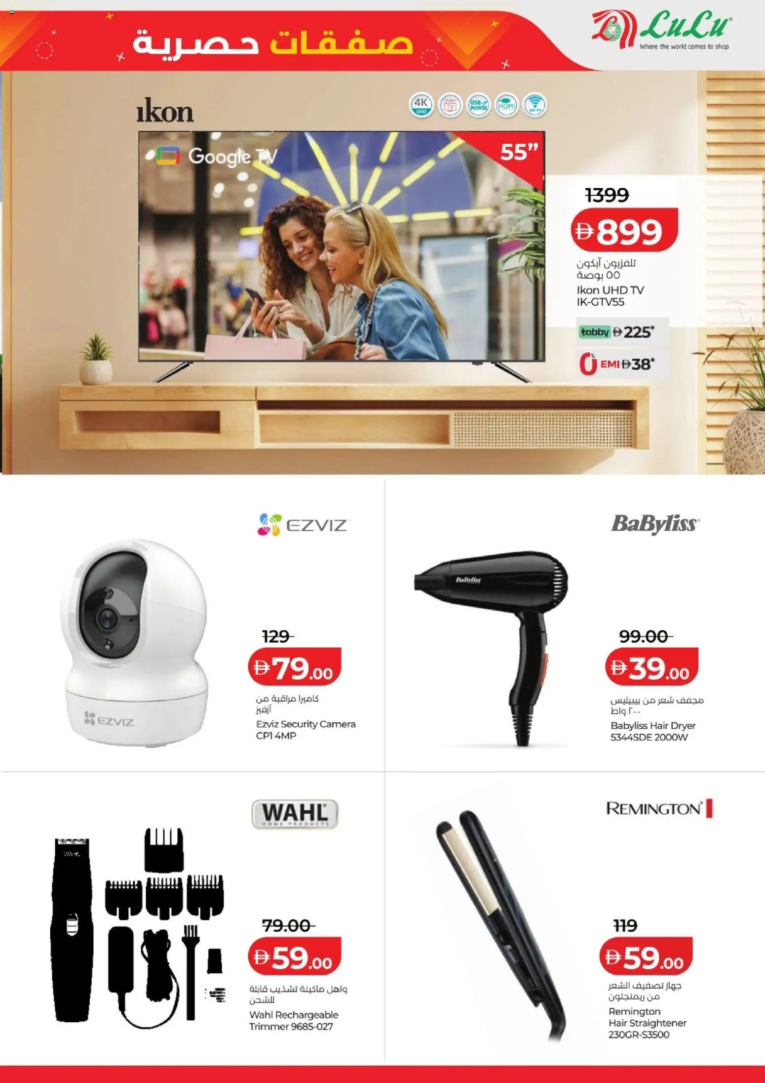 {H1} | Page: 3 | Products: Müslibarer, Farvepatrone, Havefræser